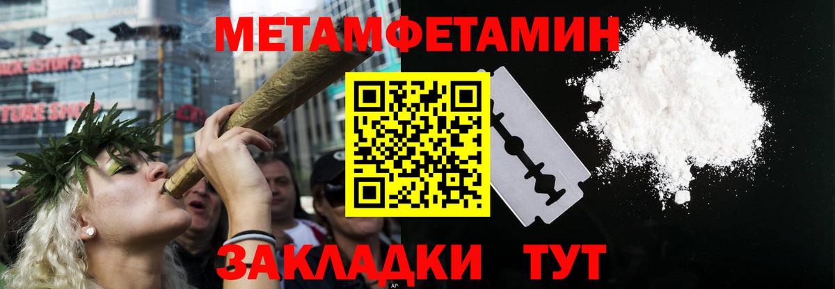 АМФ  Вход с VPN  Северобайкальск  АМФ 98% 