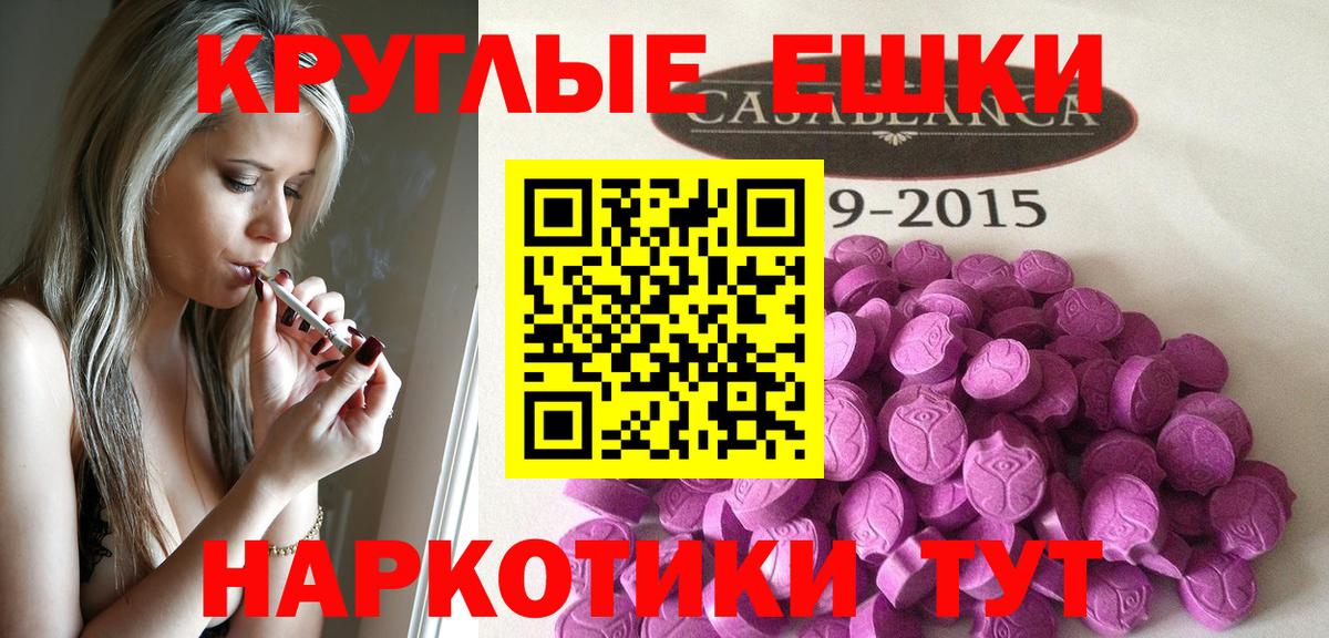 Северобайкальск  Ecstasy MDMA  Экстази  Вход с VPN 