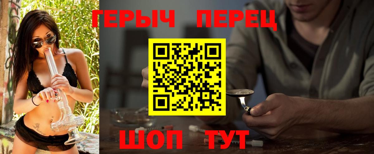 ГЕРОИН Heroin Северобайкальск