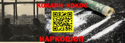 мяу мяу кристалл Бугуруслан