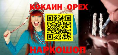 мяу мяу кристалл Бугуруслан