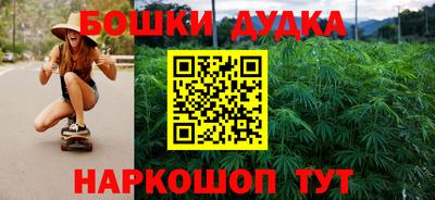 марки nbome Бузулук