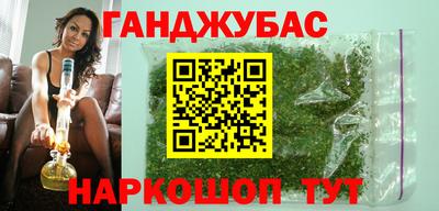 марки nbome Бузулук