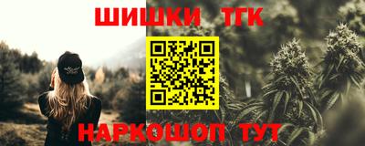 марки nbome Бузулук