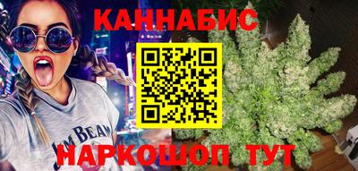 мяу мяу кристалл Бугуруслан