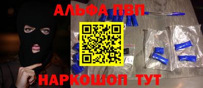 мяу мяу кристалл Бугуруслан