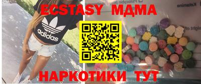 марки nbome Бузулук