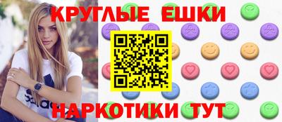 марки nbome Бузулук