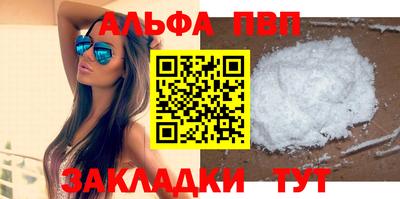 марки nbome Бузулук