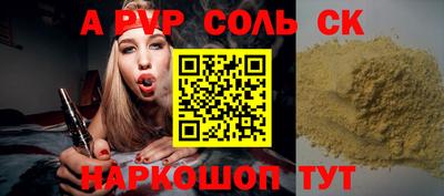 Альфа ПВП Будённовск