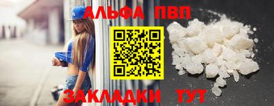 марки nbome Бузулук