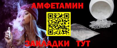 марки nbome Бузулук