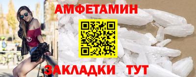 Альфа ПВП Будённовск