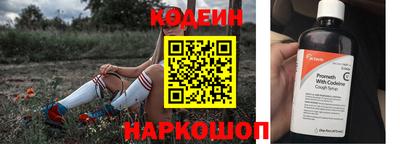 мяу мяу кристалл Бугуруслан