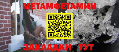мяу мяу кристалл Бугуруслан