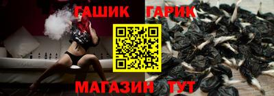 стафф Гусев