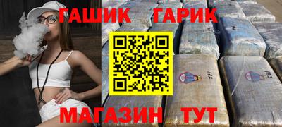 марки nbome Бузулук