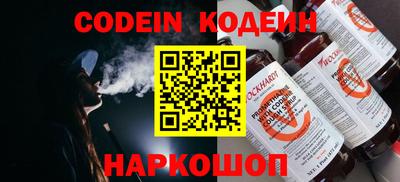 мяу мяу кристалл Бугуруслан