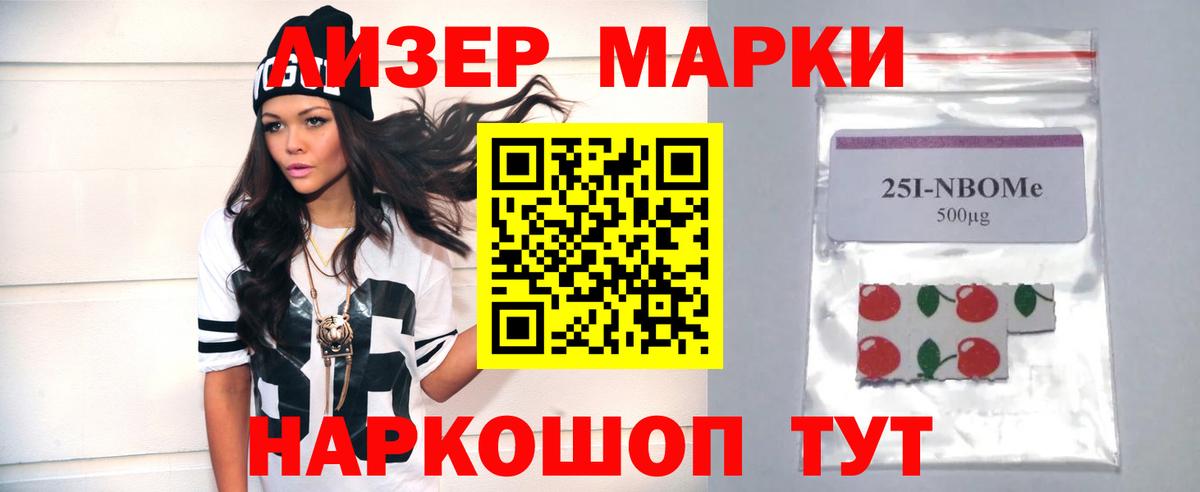 Лсд 25 экстази кислота Северобайкальск