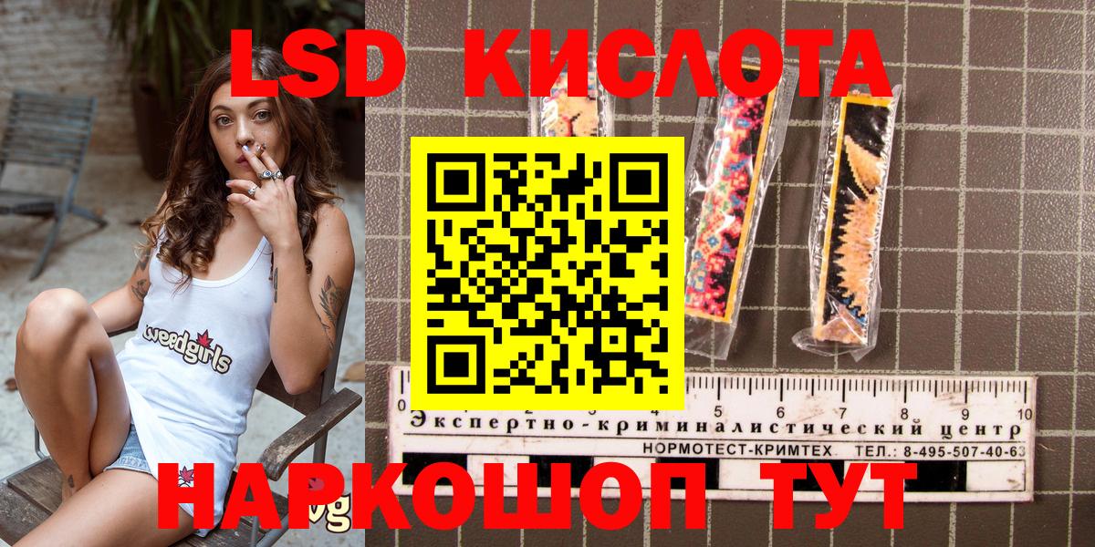 Марки 25I-NBOMe 1,5мг  Марки N-bome  Северобайкальск  купить закладку  Вход с VPN 