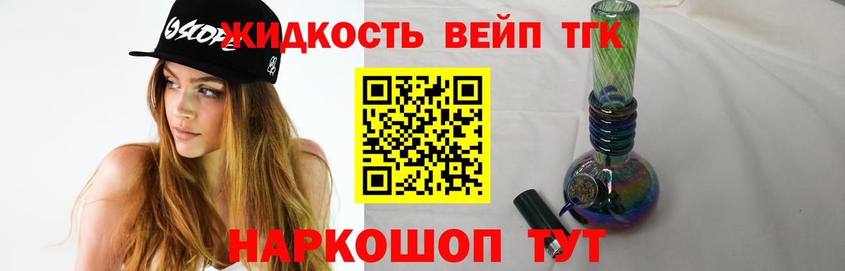 Северобайкальск  купить наркоту  Вход с VPN  Дистиллят ТГК Wax 