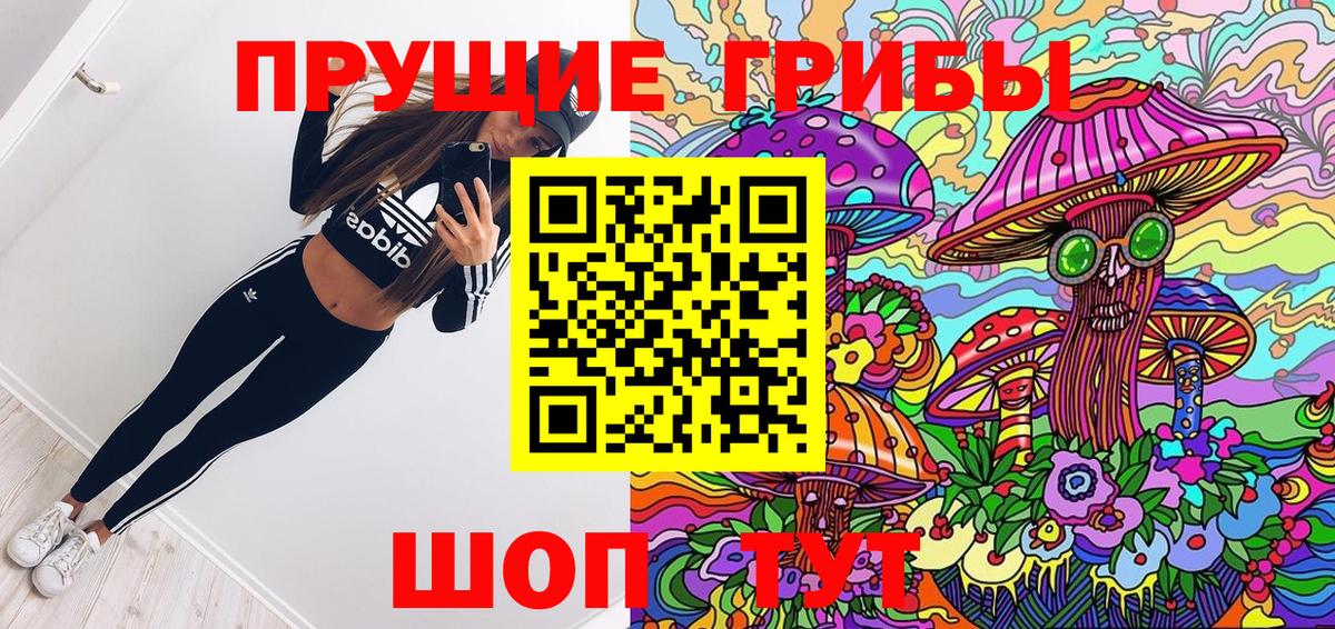 LSD-25  Альфа ПВП СК   Конопля  Вход с VPN  Метадон  МЕТАМФЕТАМИН  Канабис  ГАШИШ  Мефедрон   Северобайкальск  Кокаин 