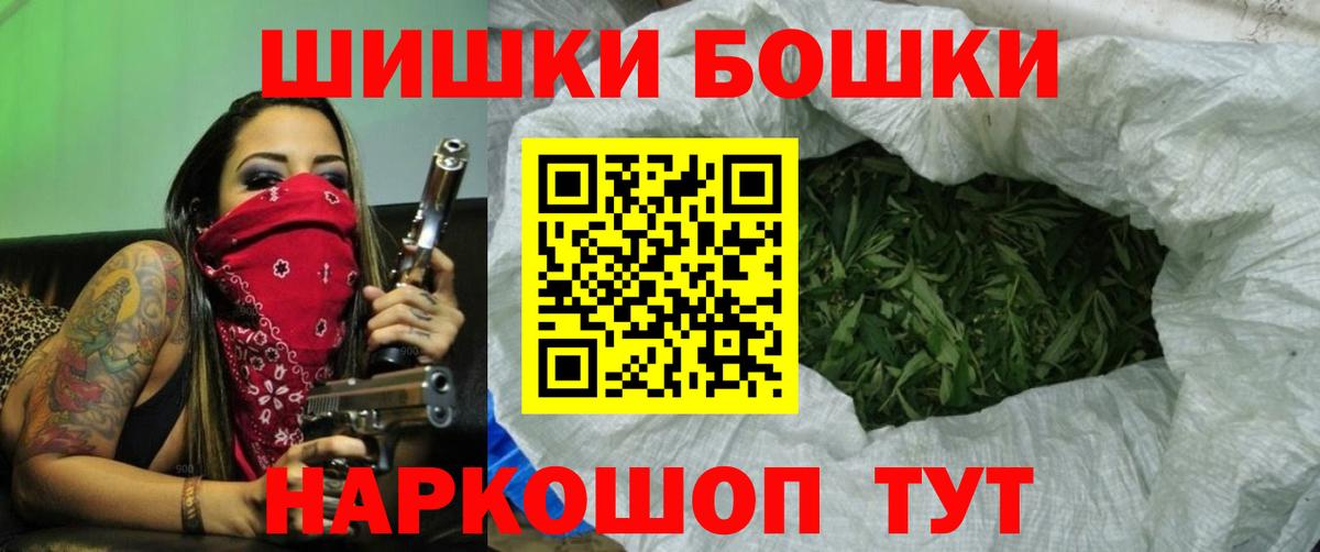 Марихуана индика  Шишки марихуана гибрид  Вход с VPN  Северобайкальск  Канабис сатива 